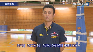 スポーツの指導法・練習法販売のティアンドエイチ | 『勝てる